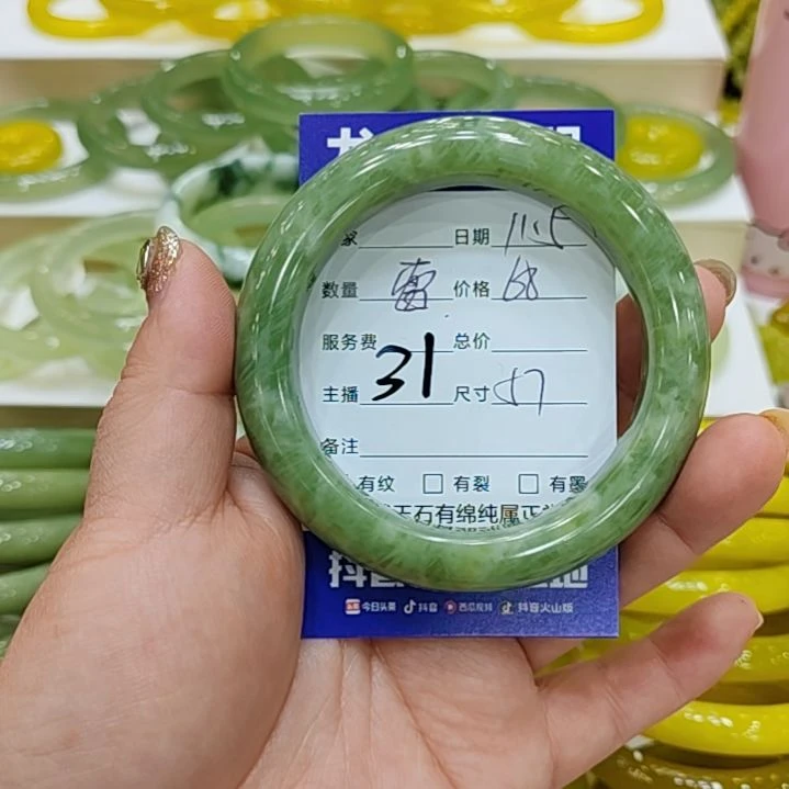 海***长岫玉未镶嵌手镯岫玉