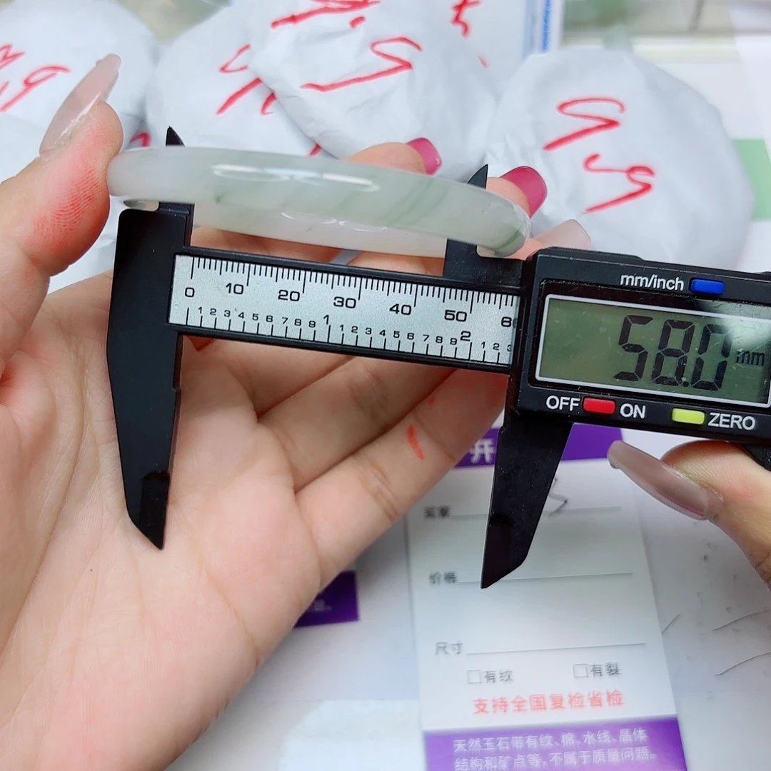 石英质玉未镶嵌手镯63/5758