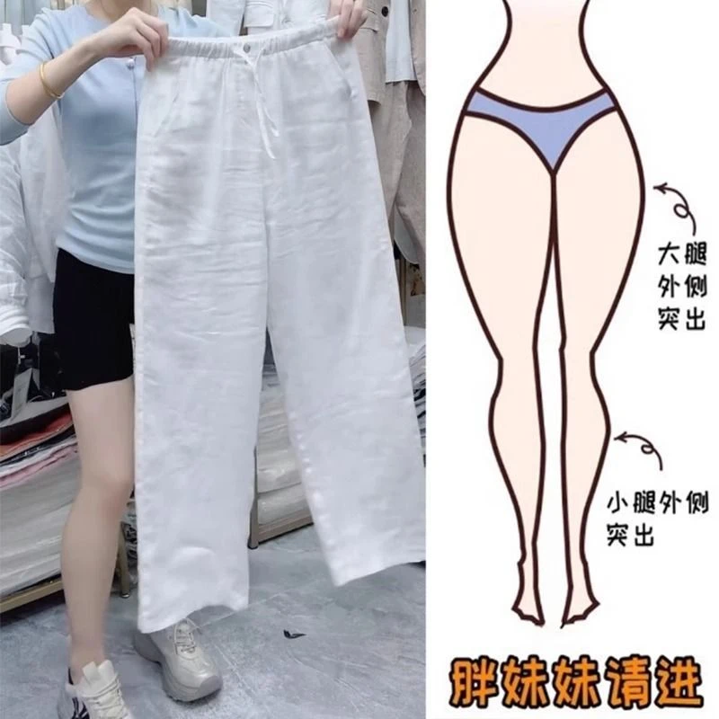 双扣白色亚麻休闲裤女夏季白色薄款阔腿裤减龄百搭宽松显瘦直筒裤