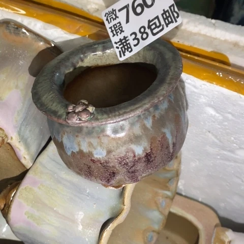 罐7600 微瑕38包邮景德镇陶瓷