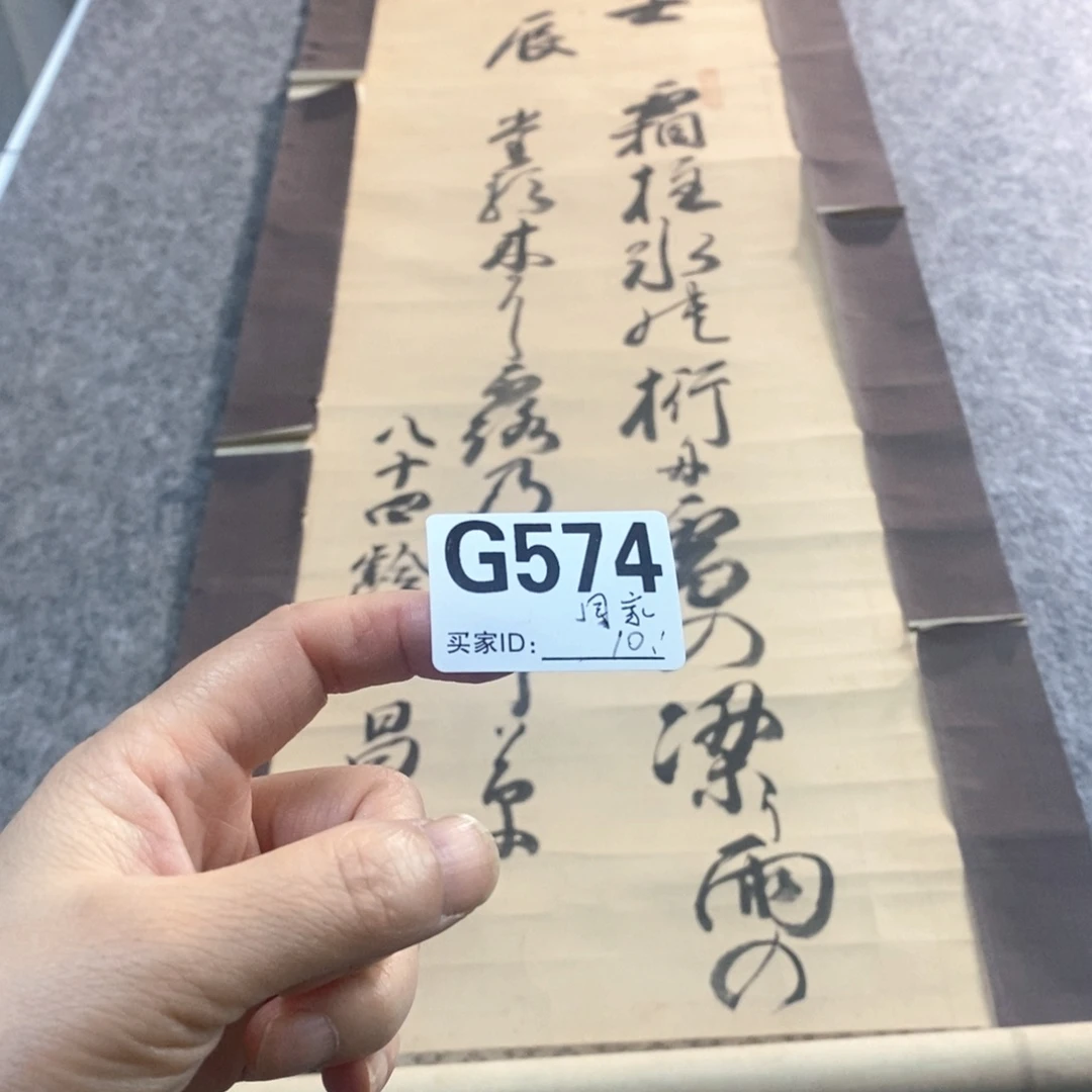 国***师文化创意装饰美术品