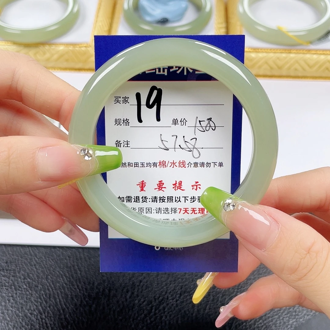 和田玉手镯未镶嵌