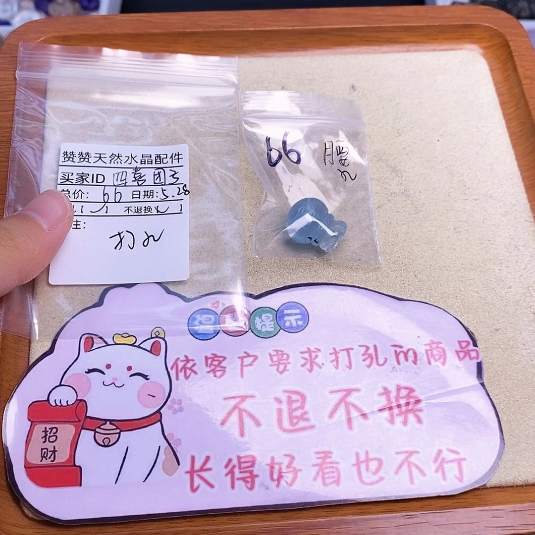 未镶嵌颈饰水晶四**子天然水晶打孔不退不换