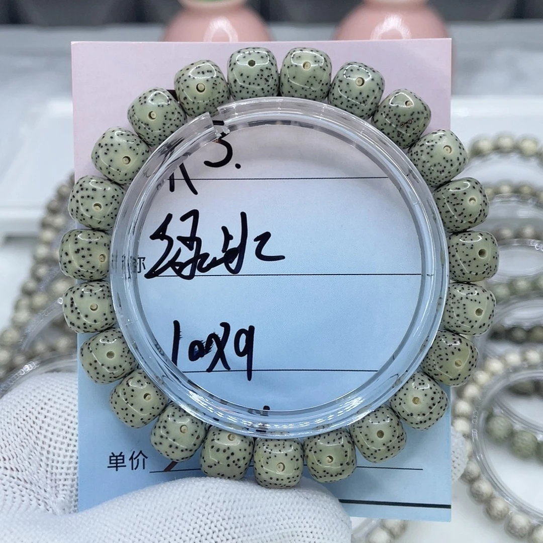 手串星月菩提3冰绿