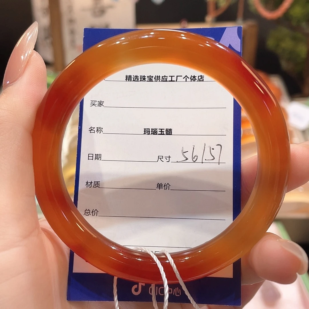 玛瑙/玉髓手镯未镶嵌