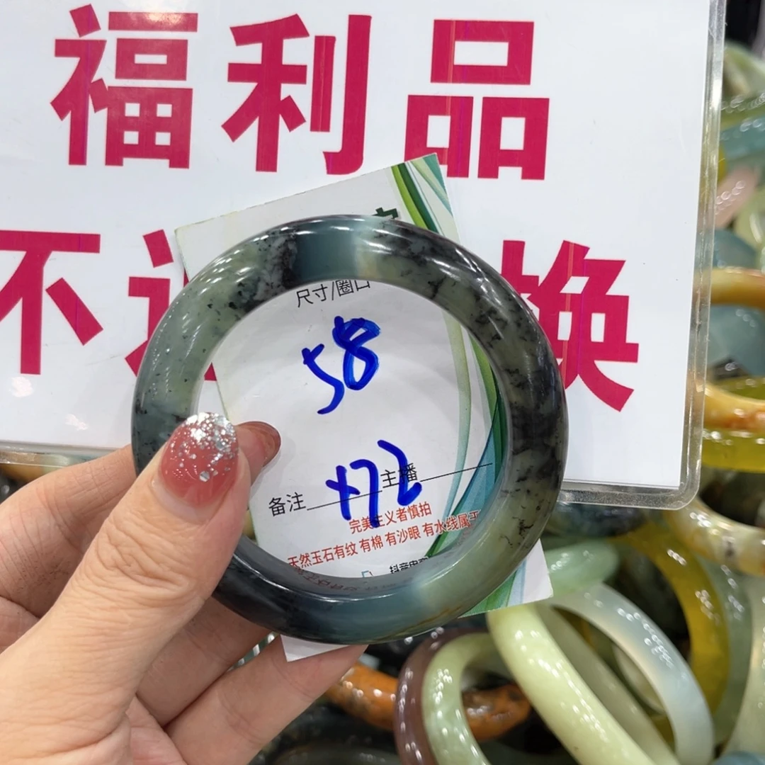 未镶嵌蛇纹石玉手镯手镯