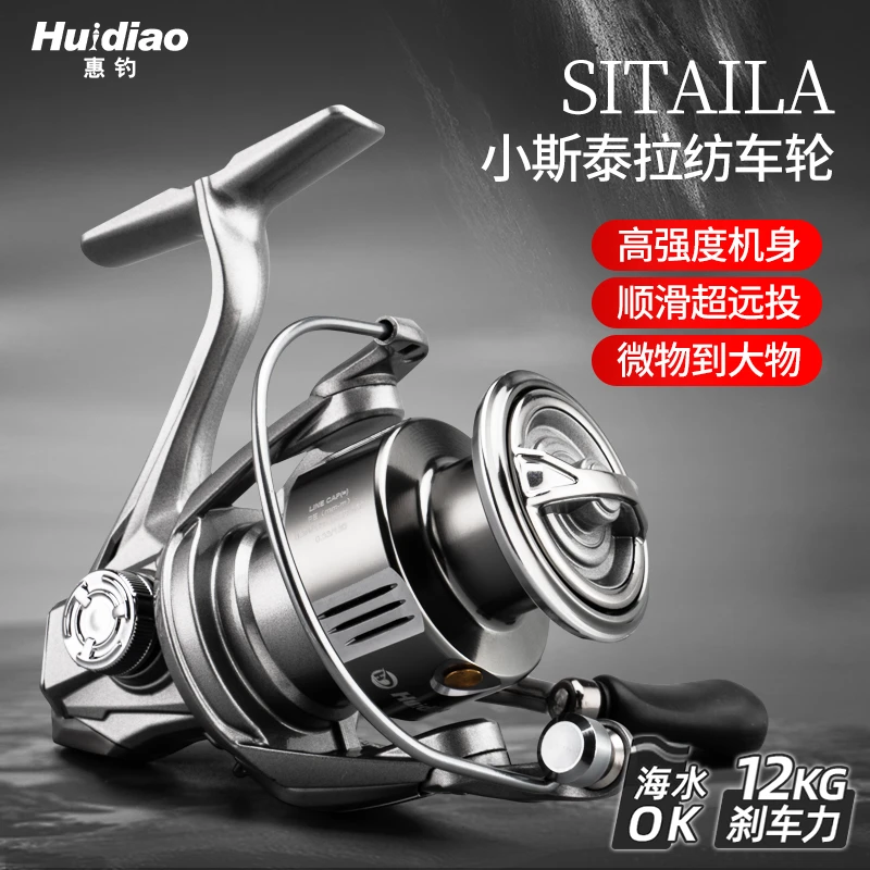 惠钓纺车渔线轮全金属斜口线杯无间隙远投顺滑海秆小高尔夫纺车轮