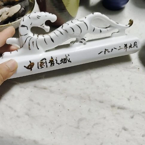 瓷片瓷片，各种摆件，均有瑕疵。沙锅！