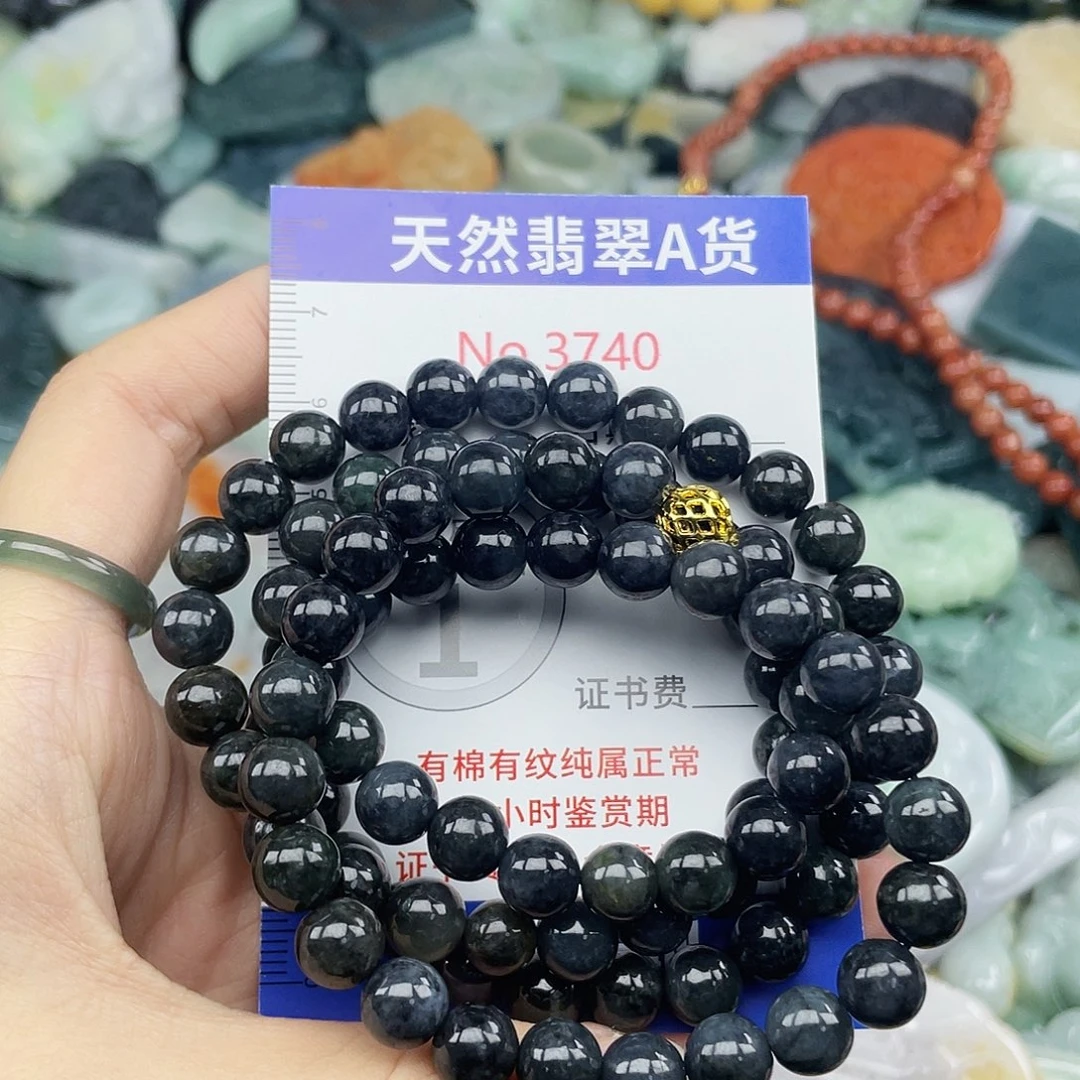 翡翠未镶嵌挂件3740