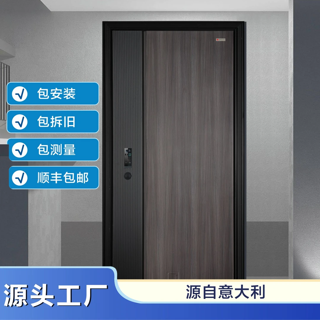 甲级防盗门 防盗 甲级认证 厂家直销 顺丰包邮 包拆旧 包安装