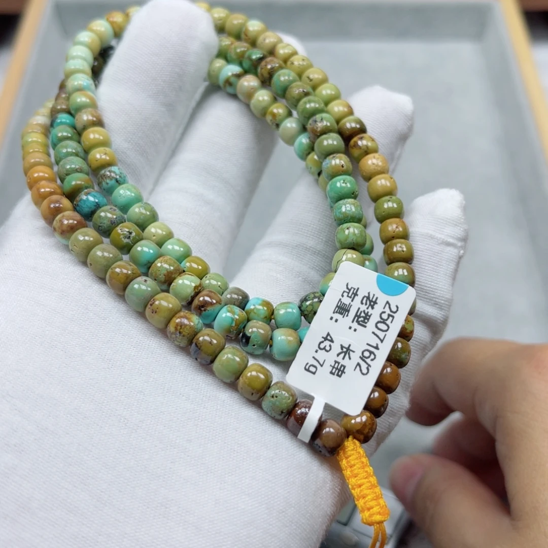 未镶嵌绿松石挂件