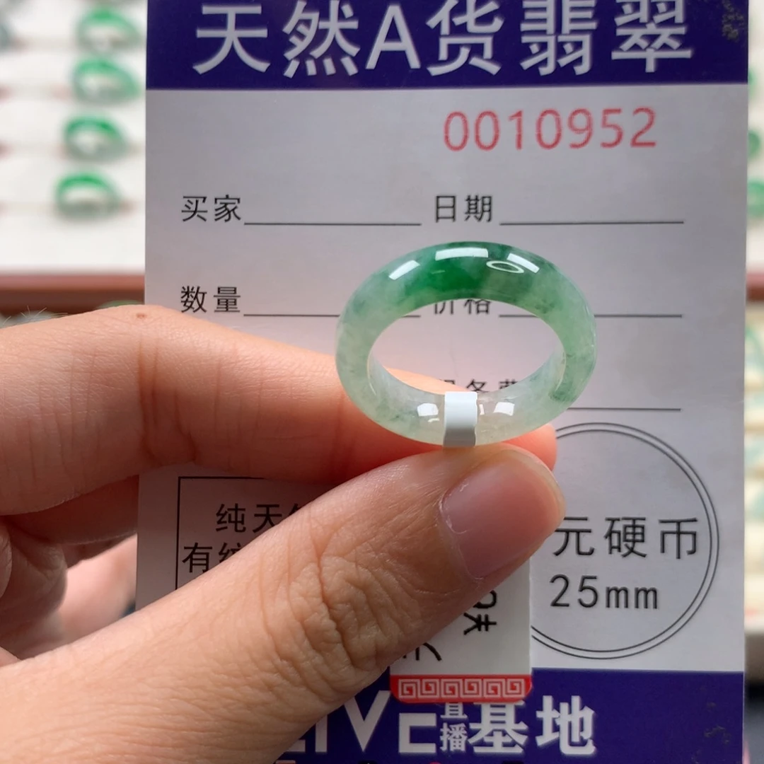 未镶嵌戒圈翡翠13-14圈口