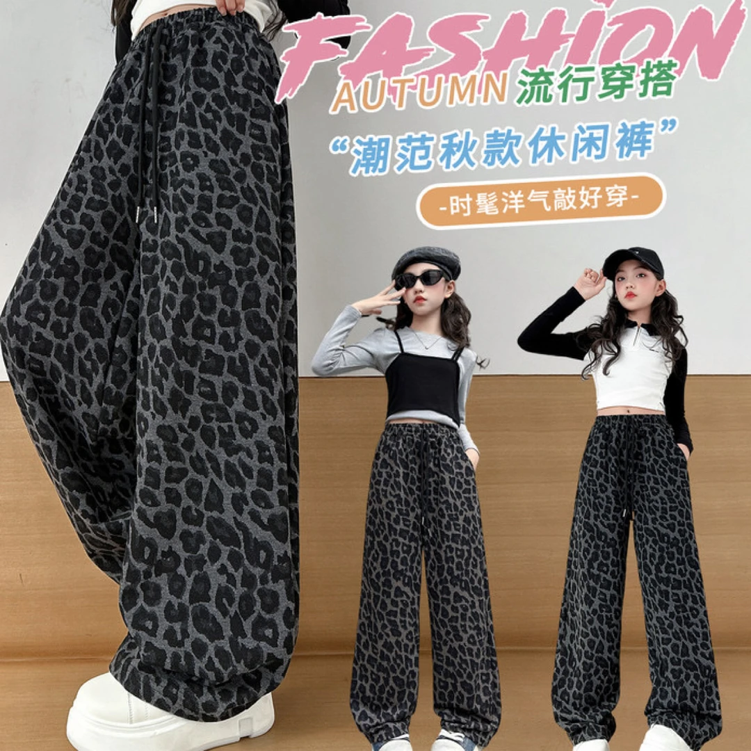 女童2025新款春秋款洋气时髦豹纹阔腿休闲裤中大童女孩直筒裤儿童