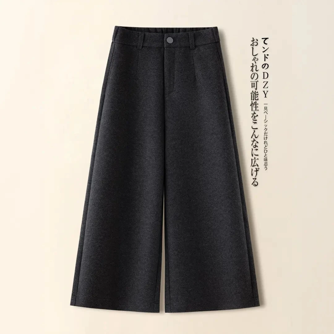 黑灰色羊绒直筒裤女2025秋冬新款超火糯米裤羊毛八分裤宽松阔腿裤