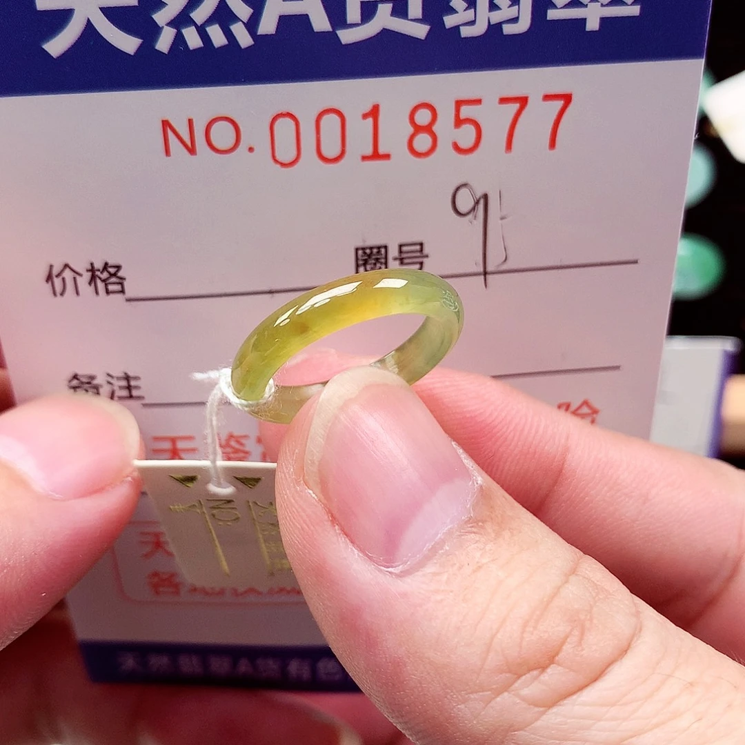 翡翠戒指未镶嵌天然