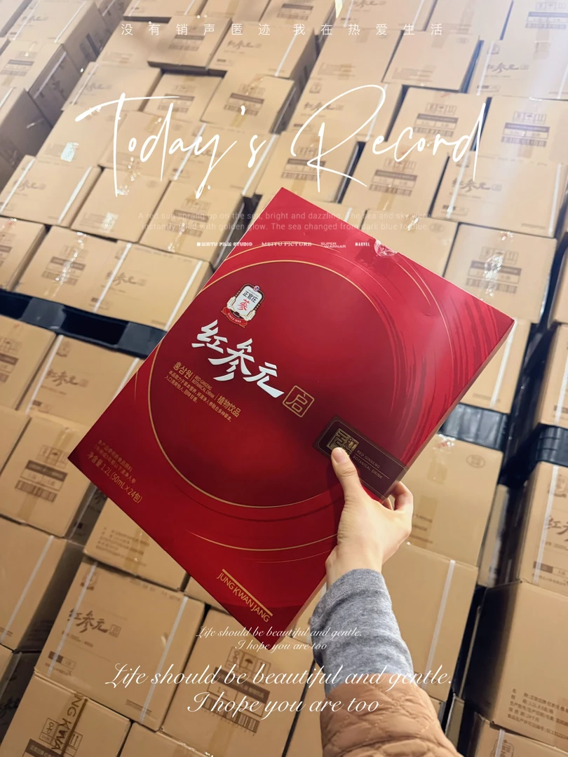 红参饮！百年老牌子！花小钱买大牌！入口安心