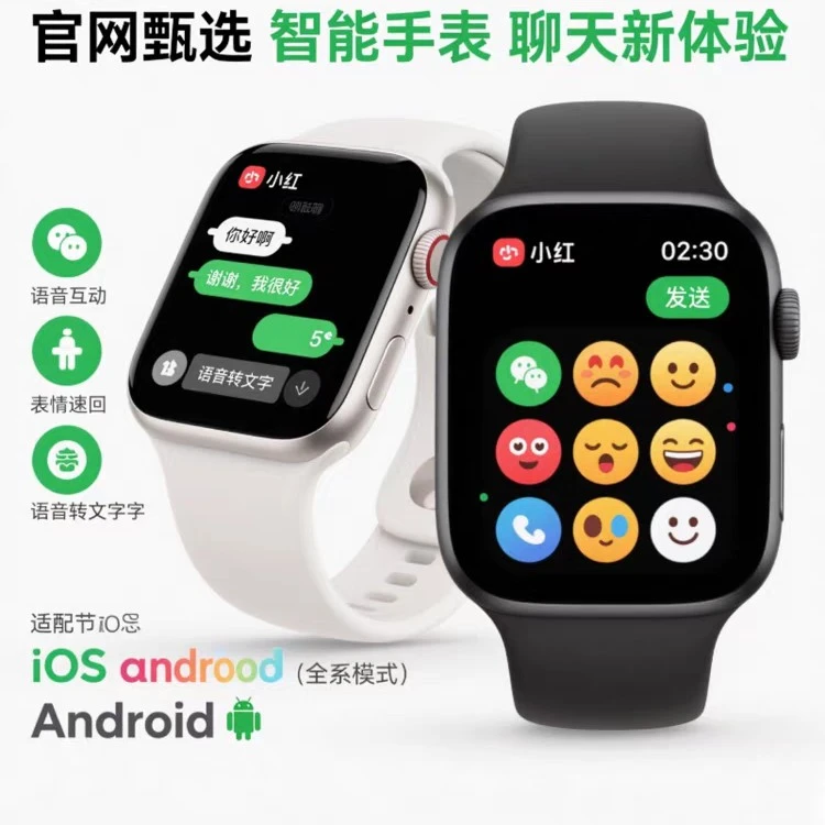 智能手表手环蓝牙支付宝微信双支付微信聊天NFC门卡男女时尚运动