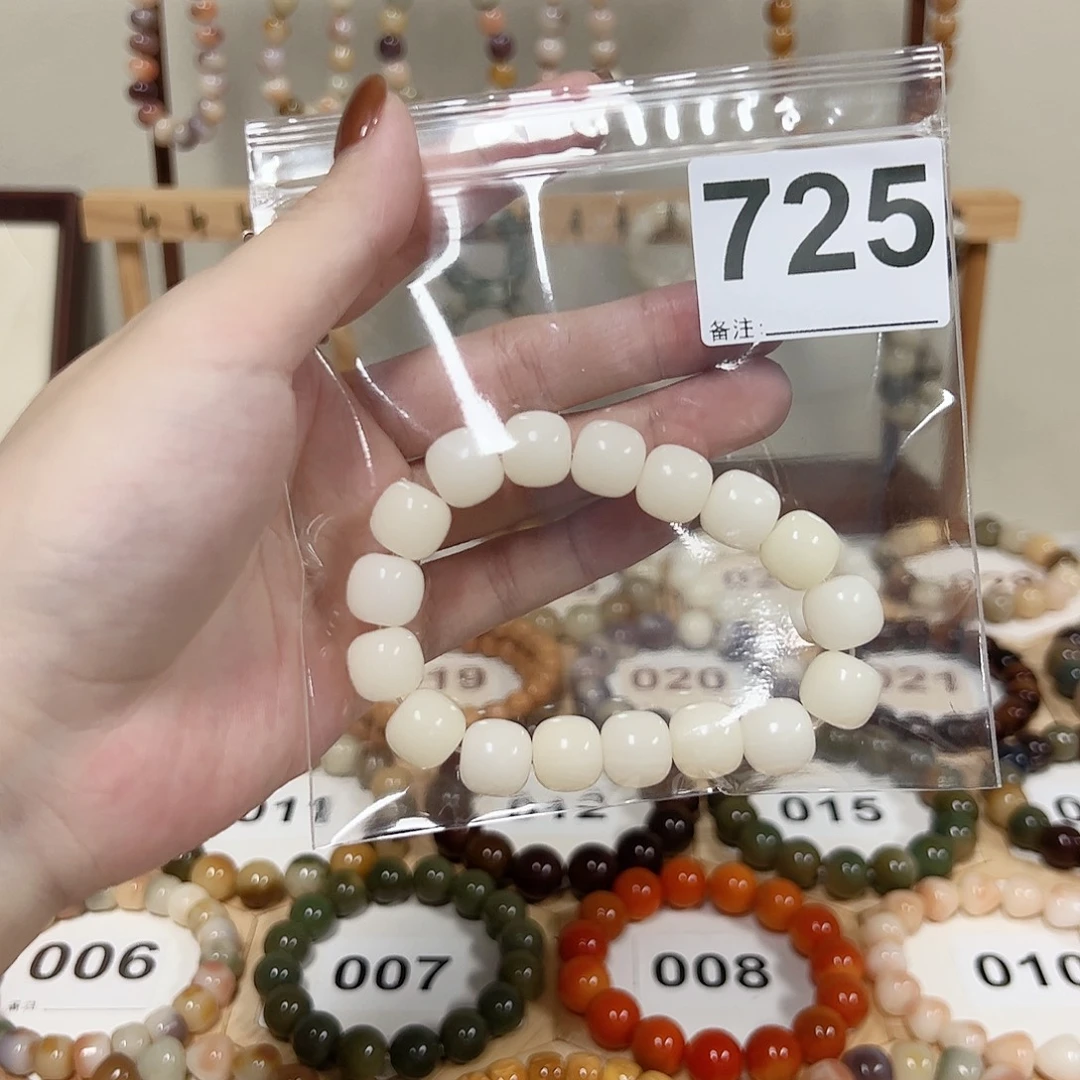 l****吊坠白玉菩提菩提