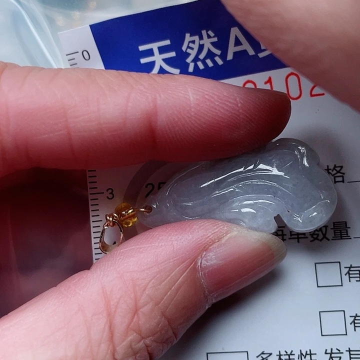 吊坠(赠链)未镶嵌翡翠