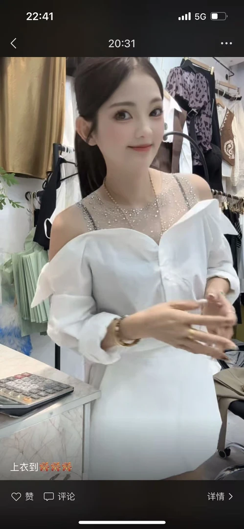 纯欲性感网纱假两件烫钻长袖衬衫女秋季新款收腰显瘦露肩气质上衣
