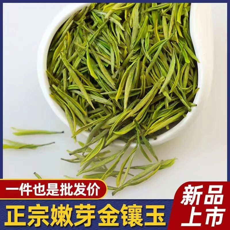 神木山【2025新茶】正宗高山金香玉白茶高品质/花果香/浓香耐泡