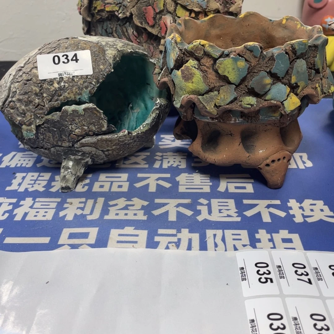 特价微瑕疵不退不换哦34三个盆
