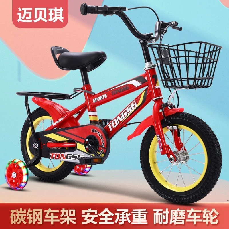 新款儿童自行车男女358岁单车学生中大童小孩子脚踏车12/16/18寸