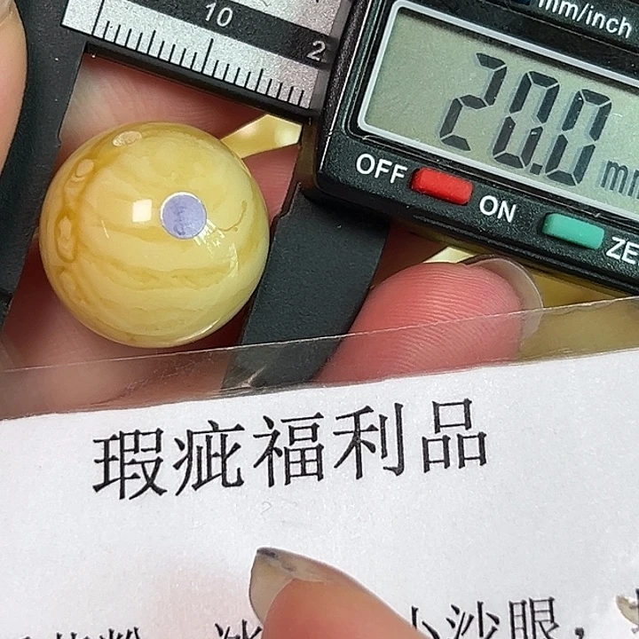 裸石蜜蜡未镶嵌483