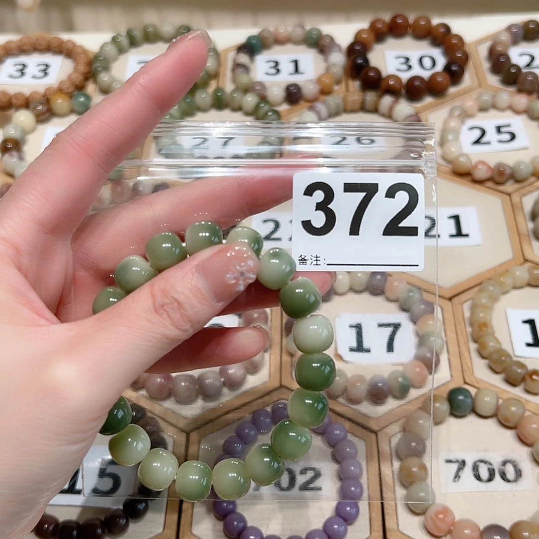 【闪购商品】吊坠菩提根/象牙果守**剧