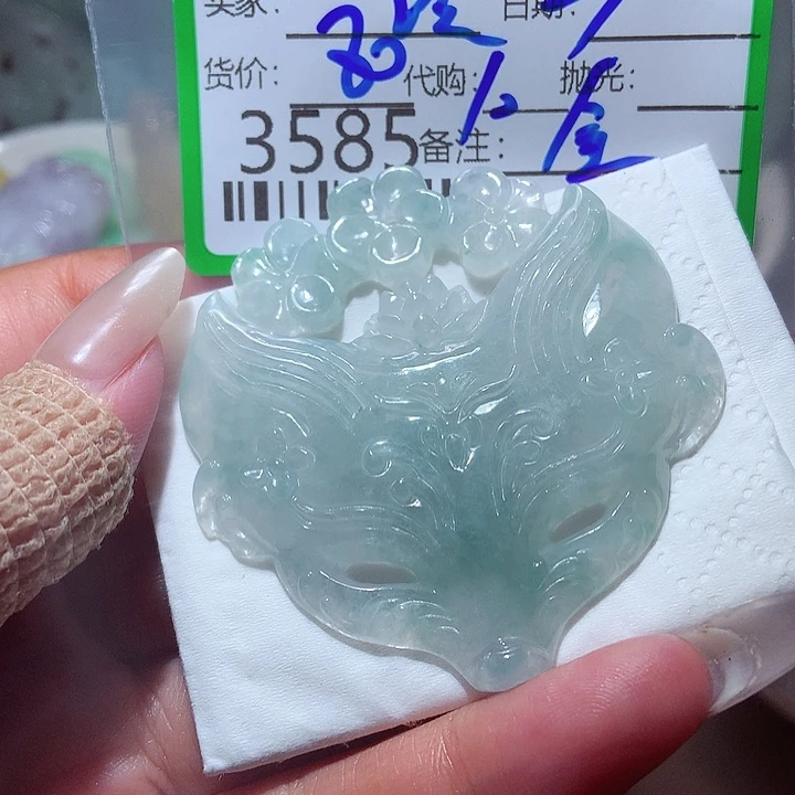 洛***儿颈饰未镶嵌翡翠这