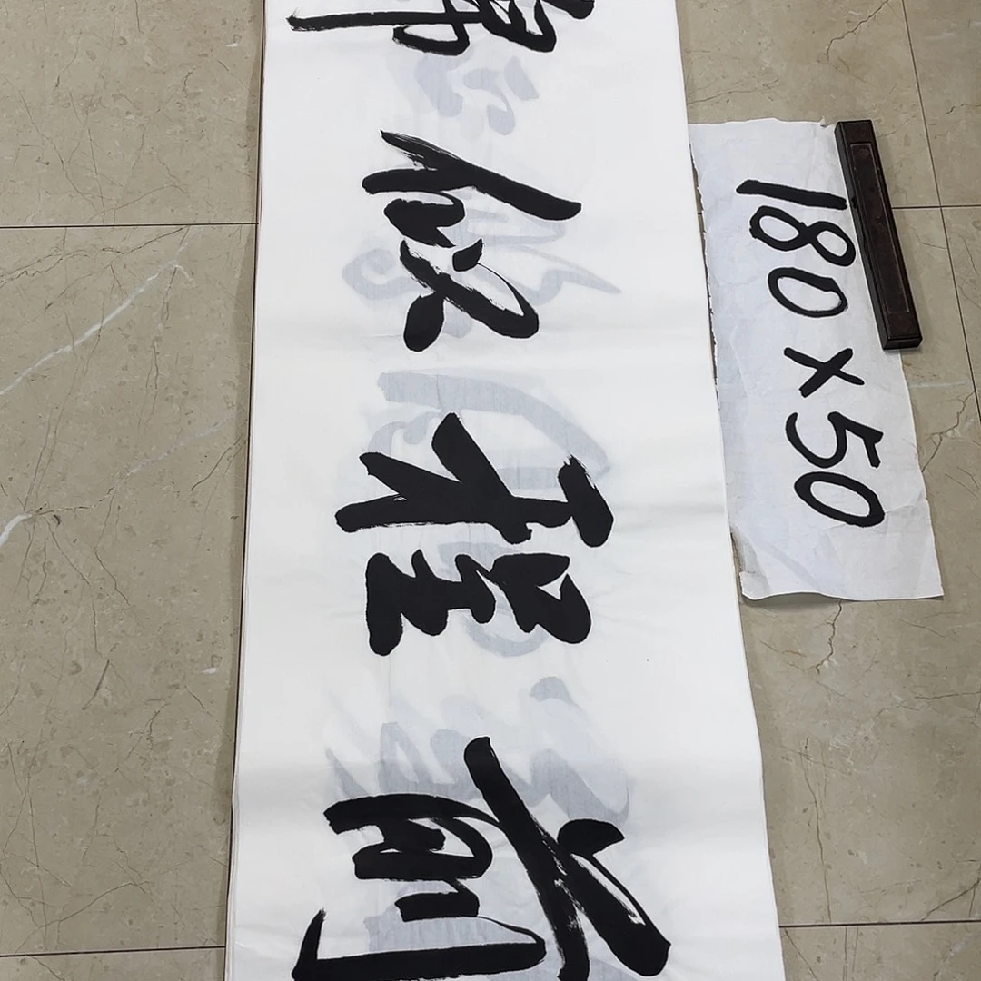 书法Lvqinzhenshufa