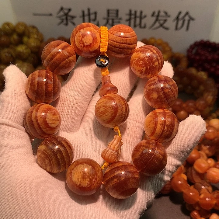 松木（琥珀木）手串/手链2.0 老料