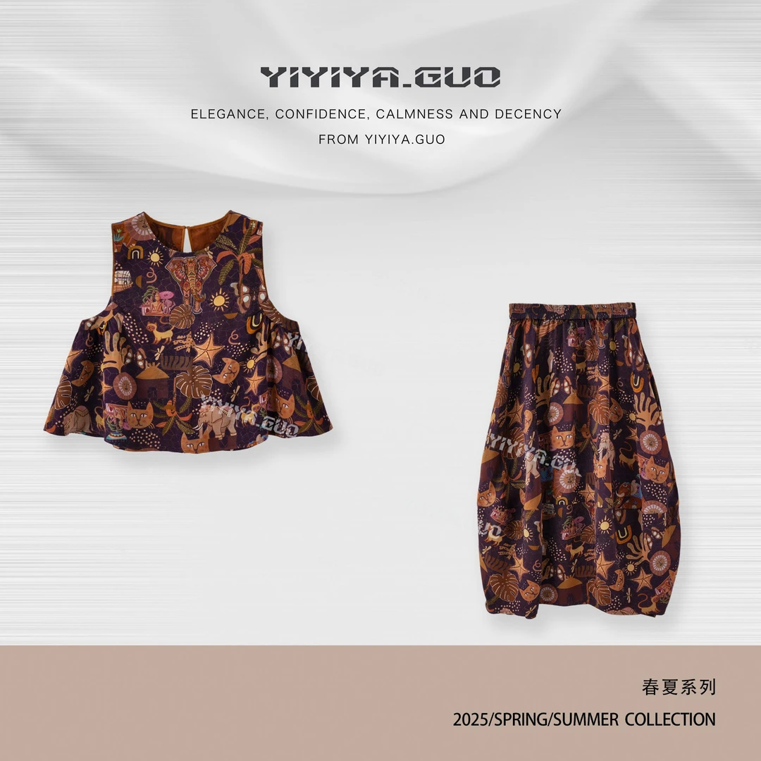 yiyiya.Guo艺艺吖【动物园】冰凉轻薄提花圆领马甲+半裙2175SS52