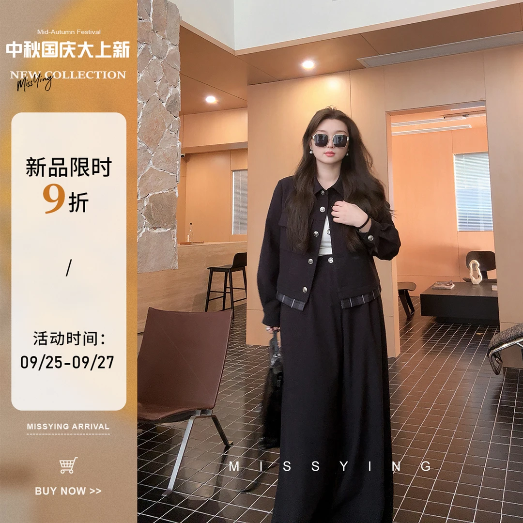 应小姐【杂志社】微胖大码初秋韩版显瘦宽松气质毛呢上衣+长裤套装