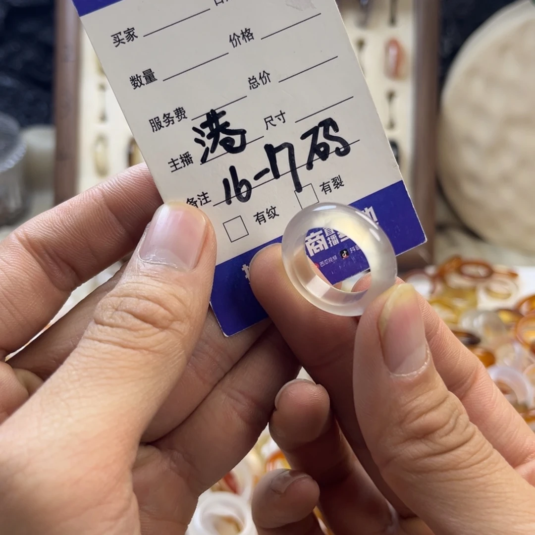 玛瑙/玉髓未镶嵌戒圈115