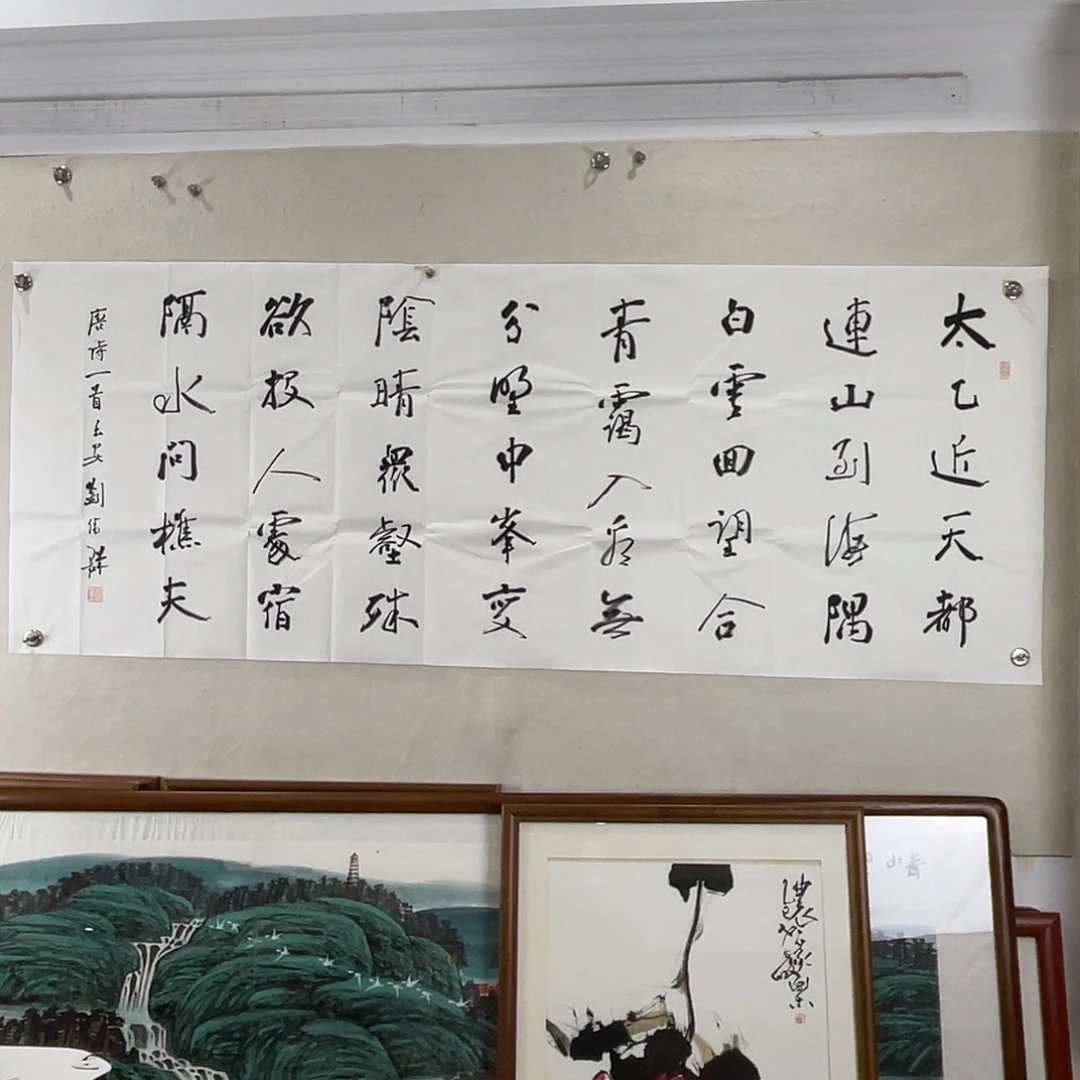 优***x书法陕西老师作品