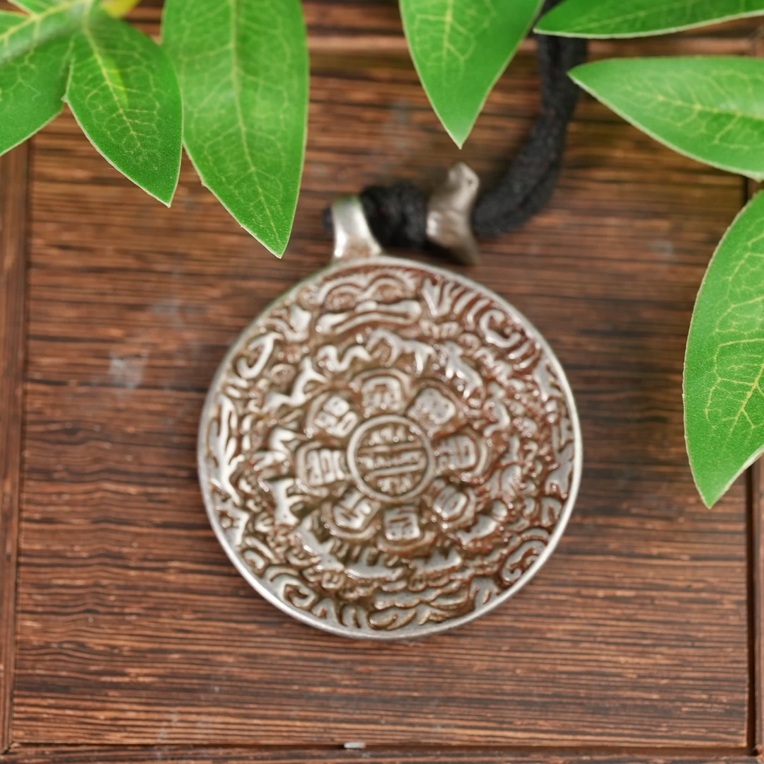 小年份铜九宫八卦牌【古珠精选】AABS2505291062