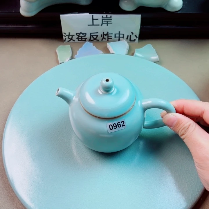 瓷片与王同行，汝你所愿微瑕