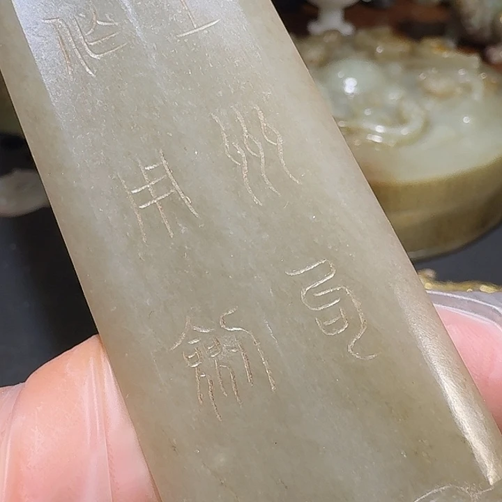 湘***哥和田玉未镶嵌颈饰