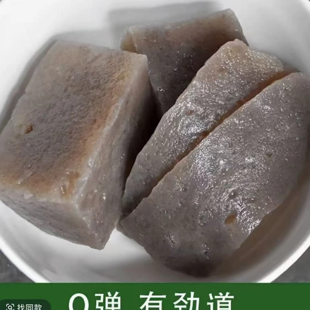 纯手工恩施正宗魔芋豆腐鲜魔芋现磨现发农家真空包装劲道
