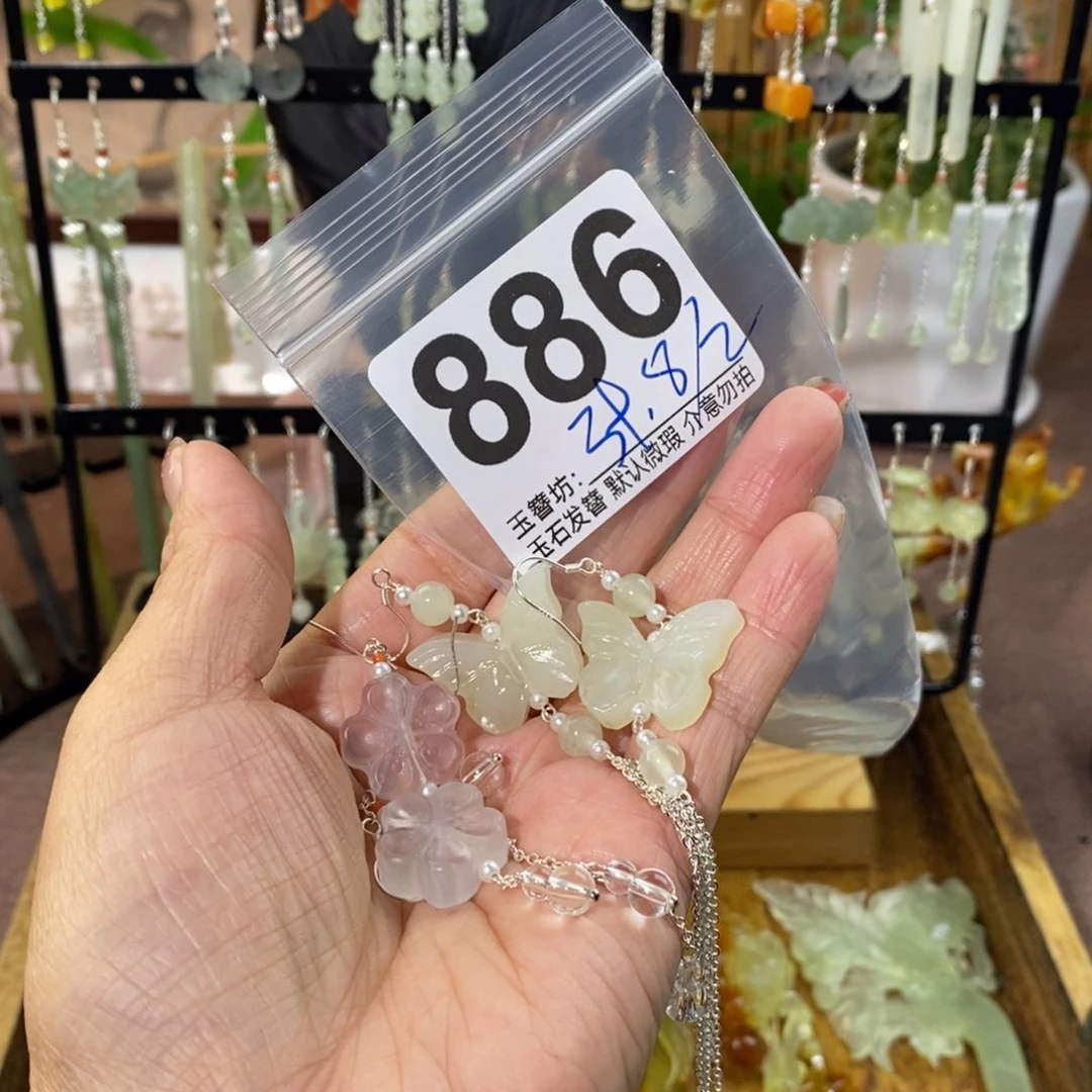 君***雪蛇纹石玉合金发饰