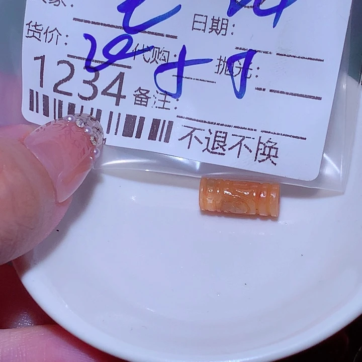 *****未镶嵌挂件翡翠cvb