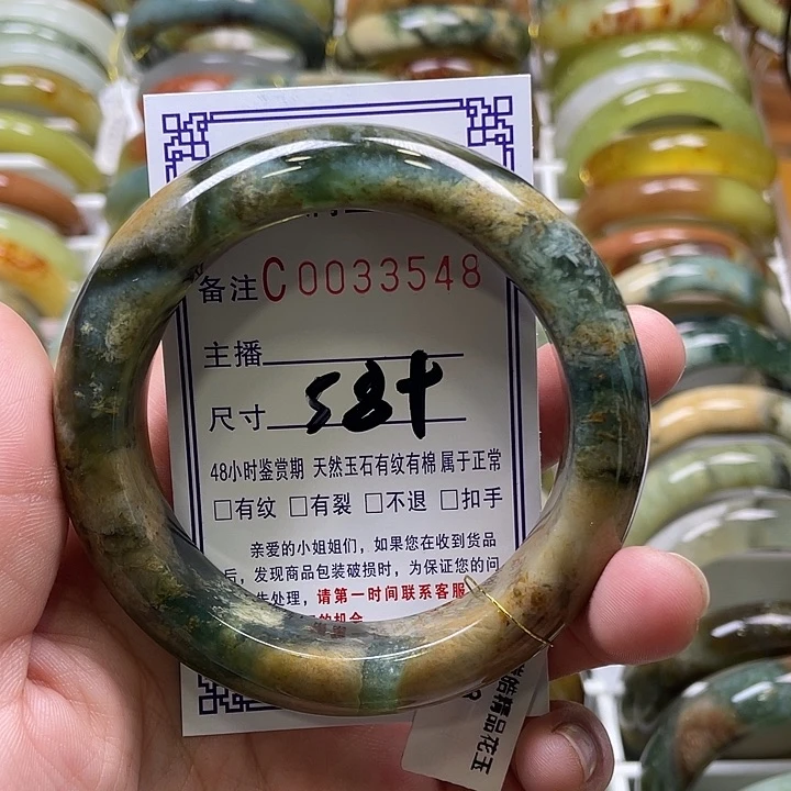 未镶嵌蛇纹石玉手镯