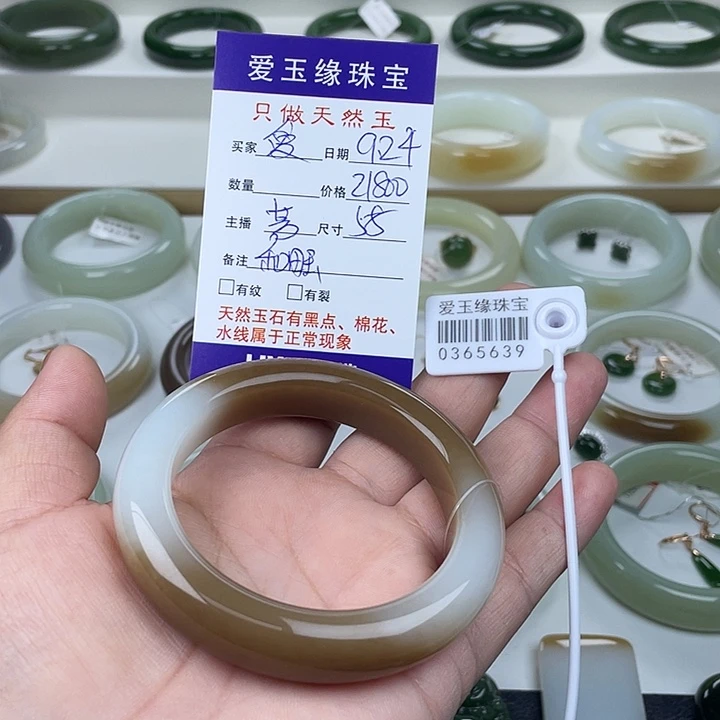 @***业未镶嵌手镯和田玉