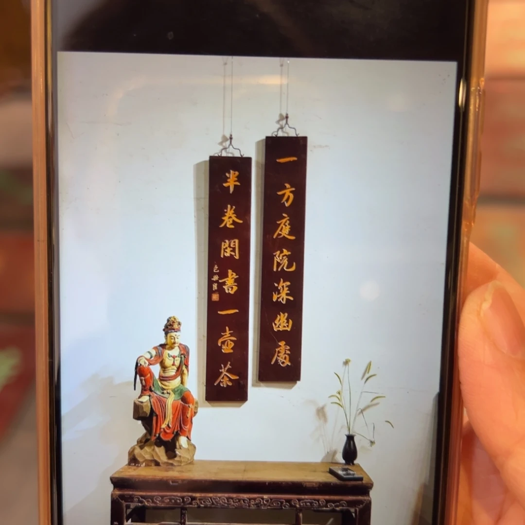 天***二木对联：一方庭院，