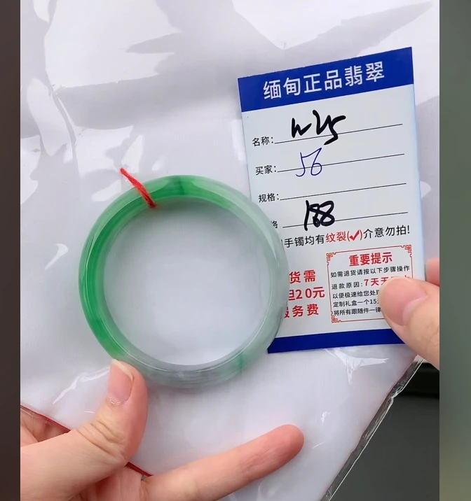 W25【正品 缅甸翡翠】实物以直播间为准微色差