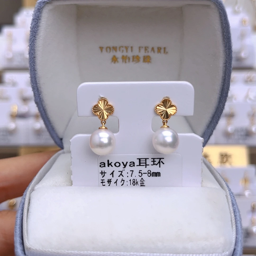 18K金镶嵌海水珍珠耳饰