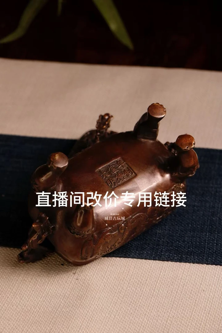 直播间铜器改价通用链接
