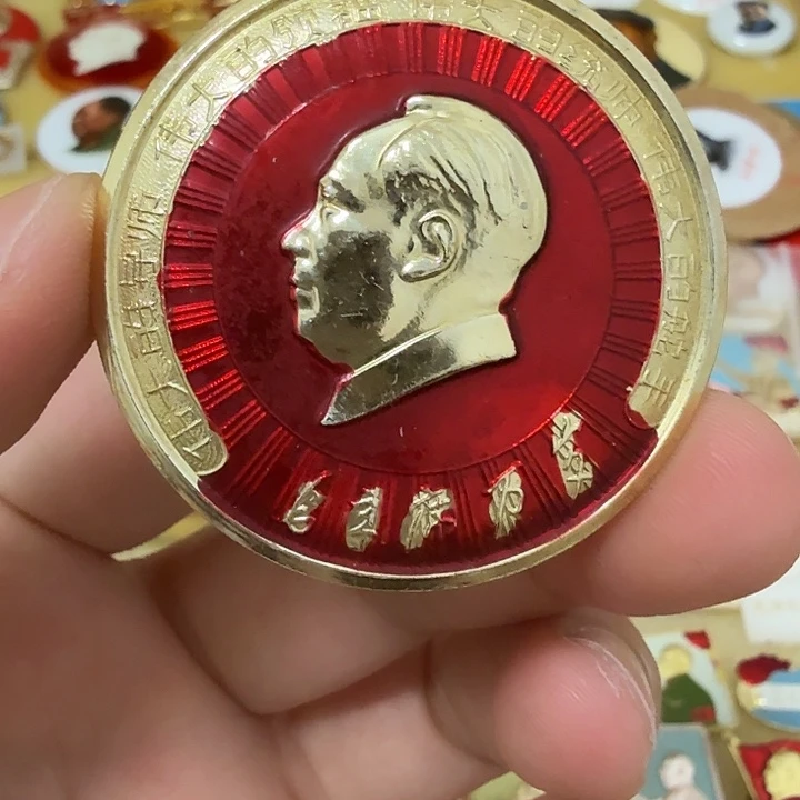 随***友其他普通金属毛爷爷像章，万岁