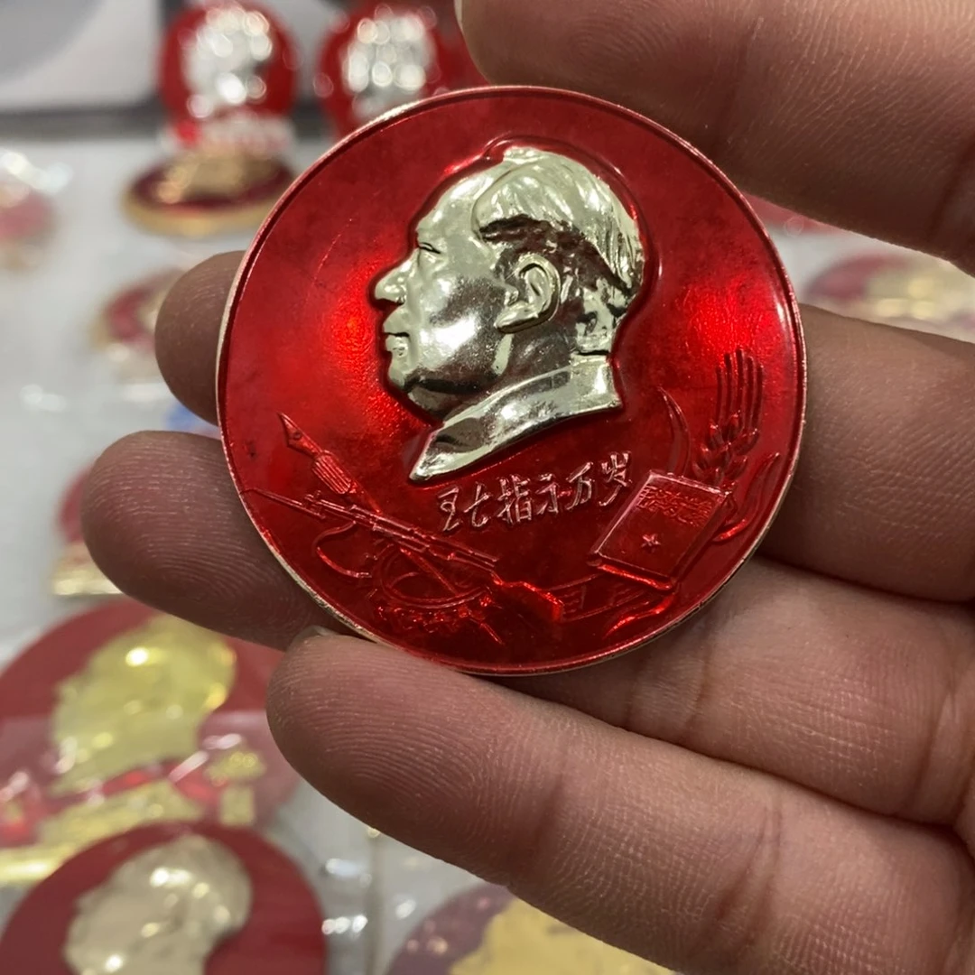 铝红色纪念章五七双杆子